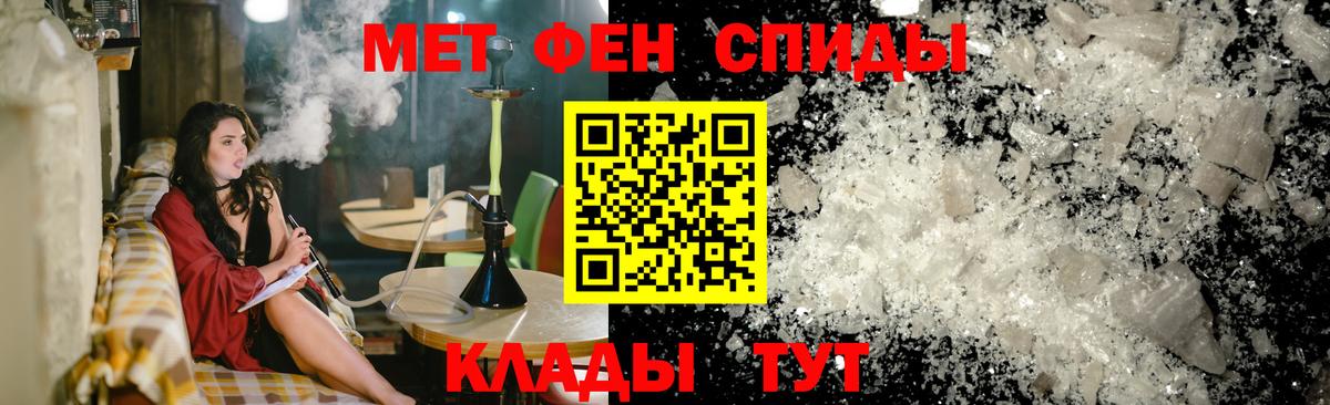 АМФ 97% Унеча