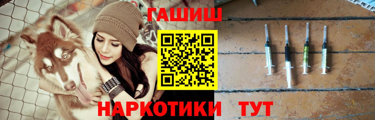 Гашиш hashish  ГАШИШ Premium  Вход с VPN  наркошоп  Унеча 