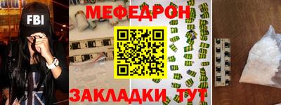 ешки Бугуруслан