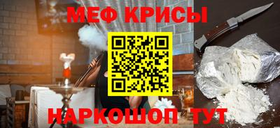 мескалин Будённовск