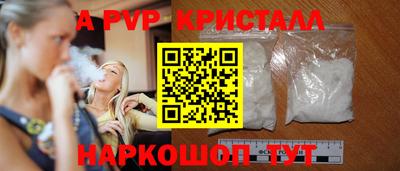 мескалин Будённовск