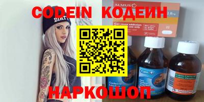 мескалин Будённовск