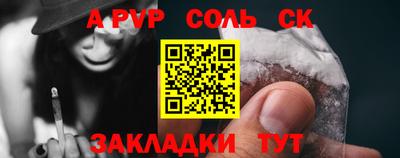 мескалин Будённовск