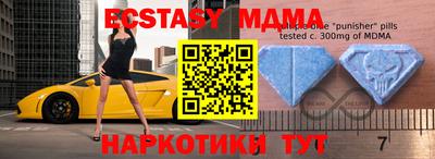 мескалин Будённовск