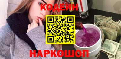 мескалин Будённовск