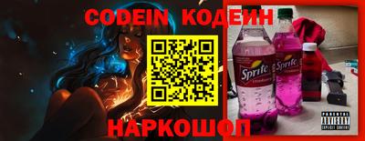 мескалин Будённовск