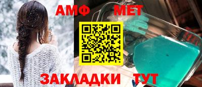 мескалин Будённовск