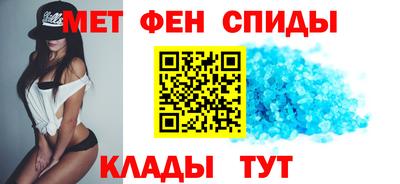 мескалин Будённовск