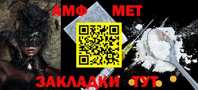 мескалин Будённовск