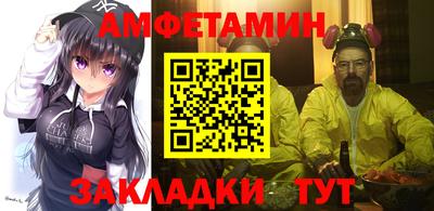 мескалин Будённовск