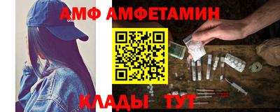 мескалин Будённовск