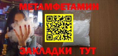 мескалин Будённовск