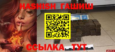 мескалин Будённовск
