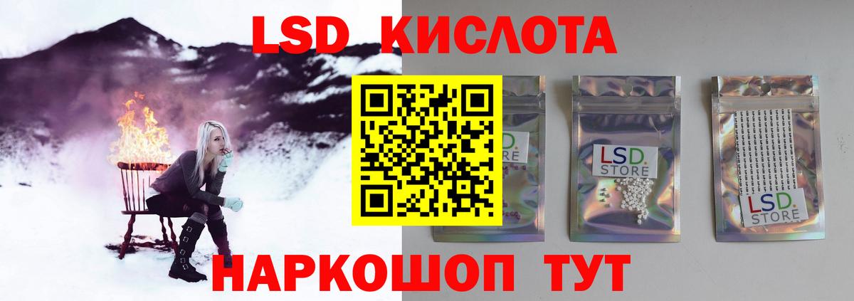 Лсд 25 экстази ecstasy Унеча
