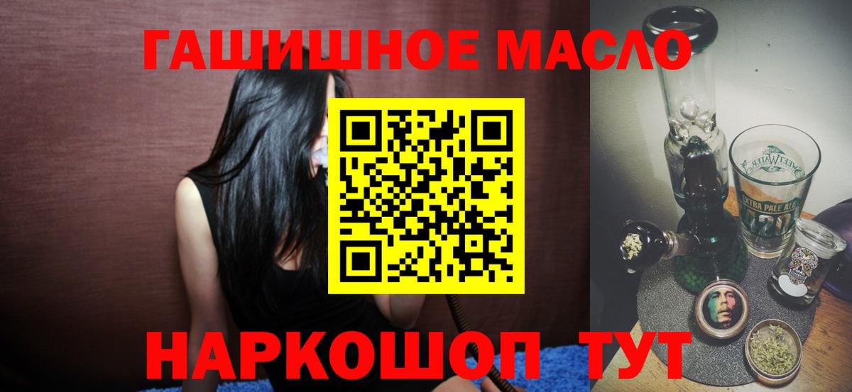 ТГК вейп с тгк  Дистиллят ТГК концентрат  Вход с VPN  Унеча 