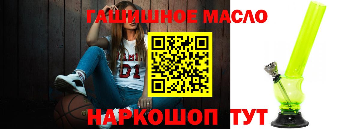 ТГК вейп с тгк Унеча
